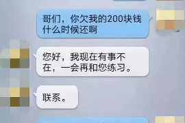 扶余融资清欠服务